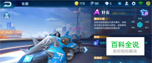 起有效的进 起有效的进