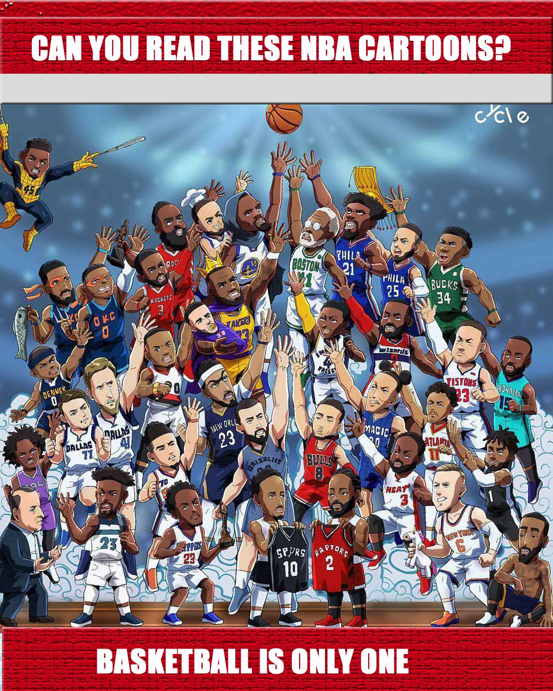 进攻回合变 进攻回合变