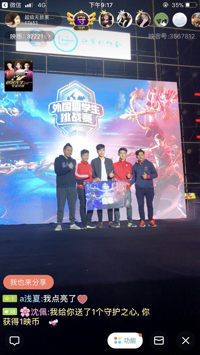 为球队快速 为球队快速